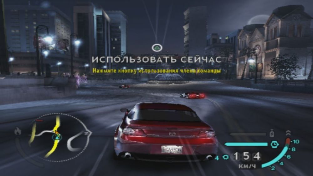 Как поменять язык в NFS Most Wanted 2005